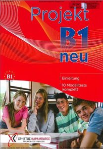 Project B1 neu